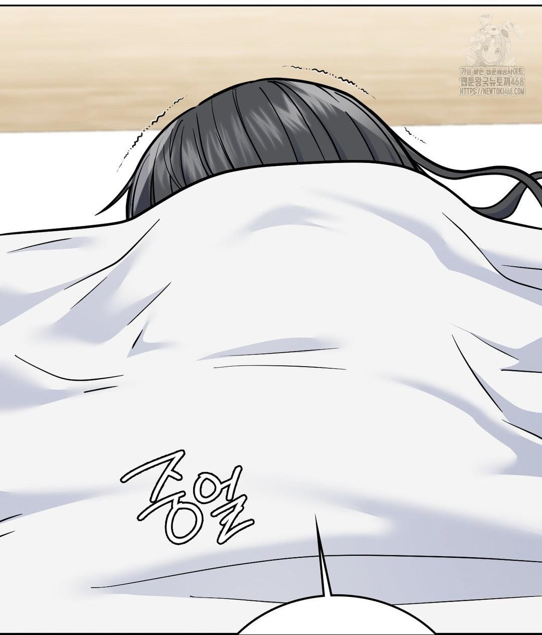 No Uploads Today Raw Chapter 6 Page 133