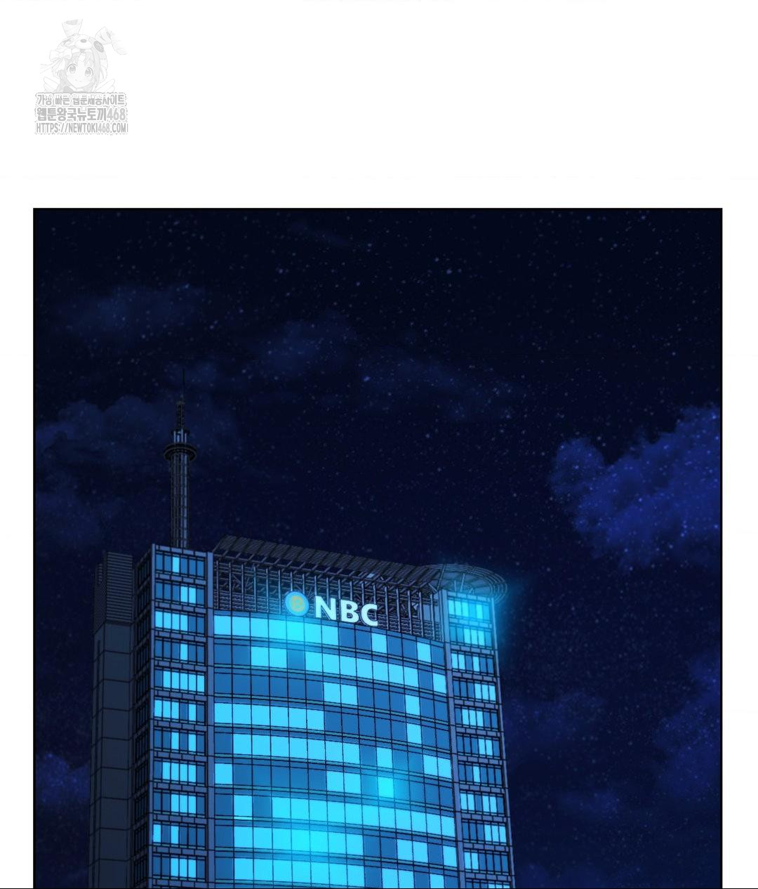 No Uploads Today Raw Chapter 6 Page 135