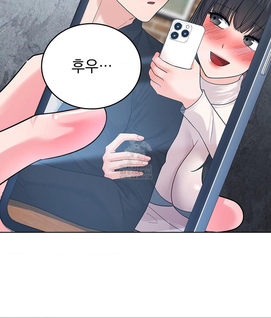 No Uploads Today Raw Chapter 6 Page 138