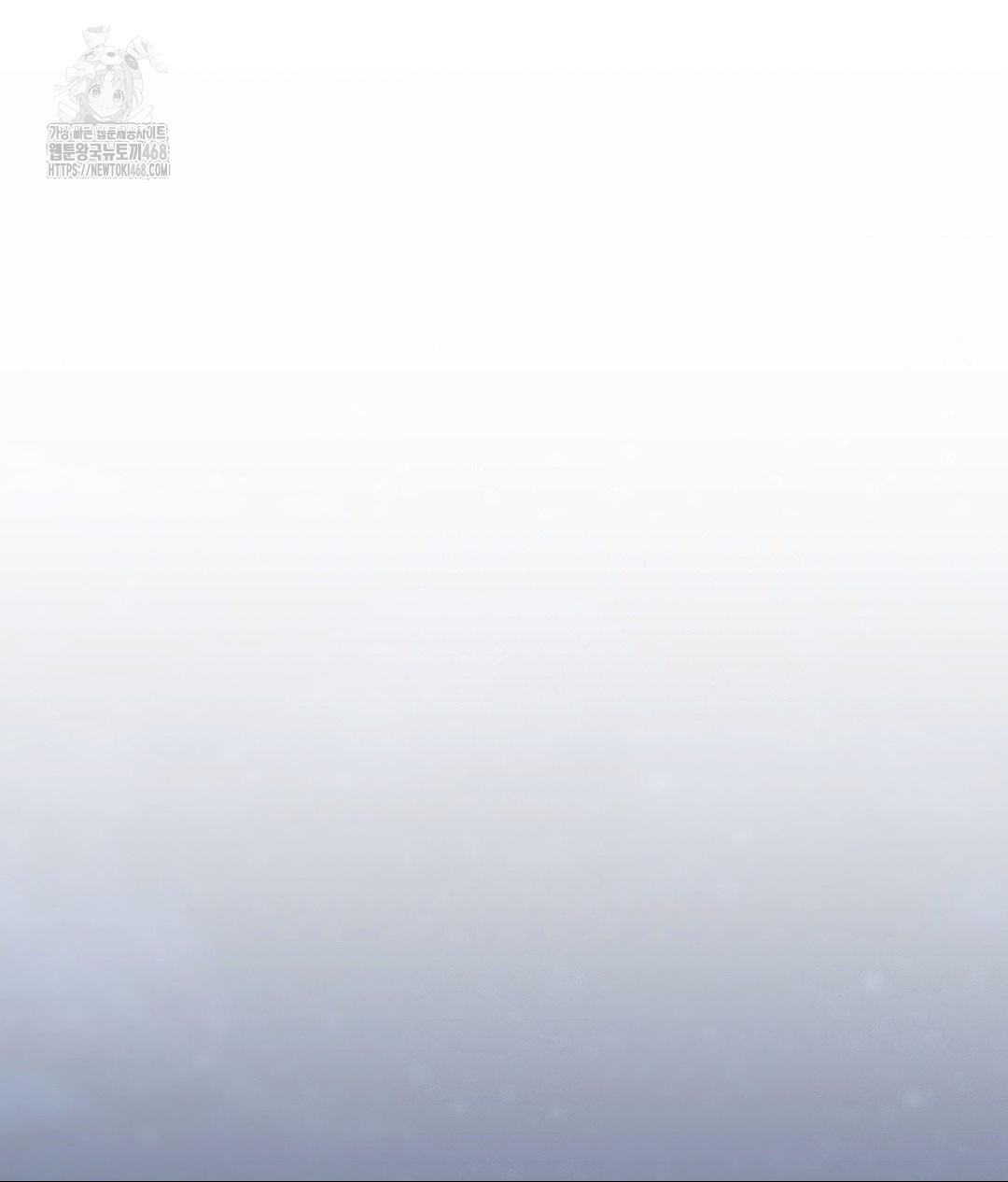 No Uploads Today Raw Chapter 6 Page 139