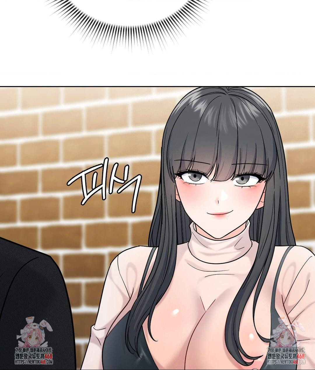 No Uploads Today Raw Chapter 6 Page 145