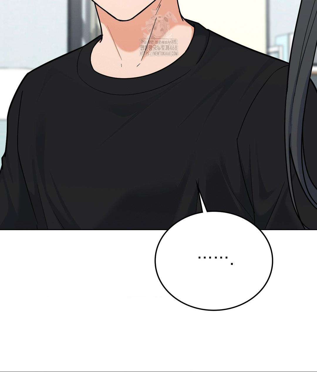 No Uploads Today Raw Chapter 6 Page 17