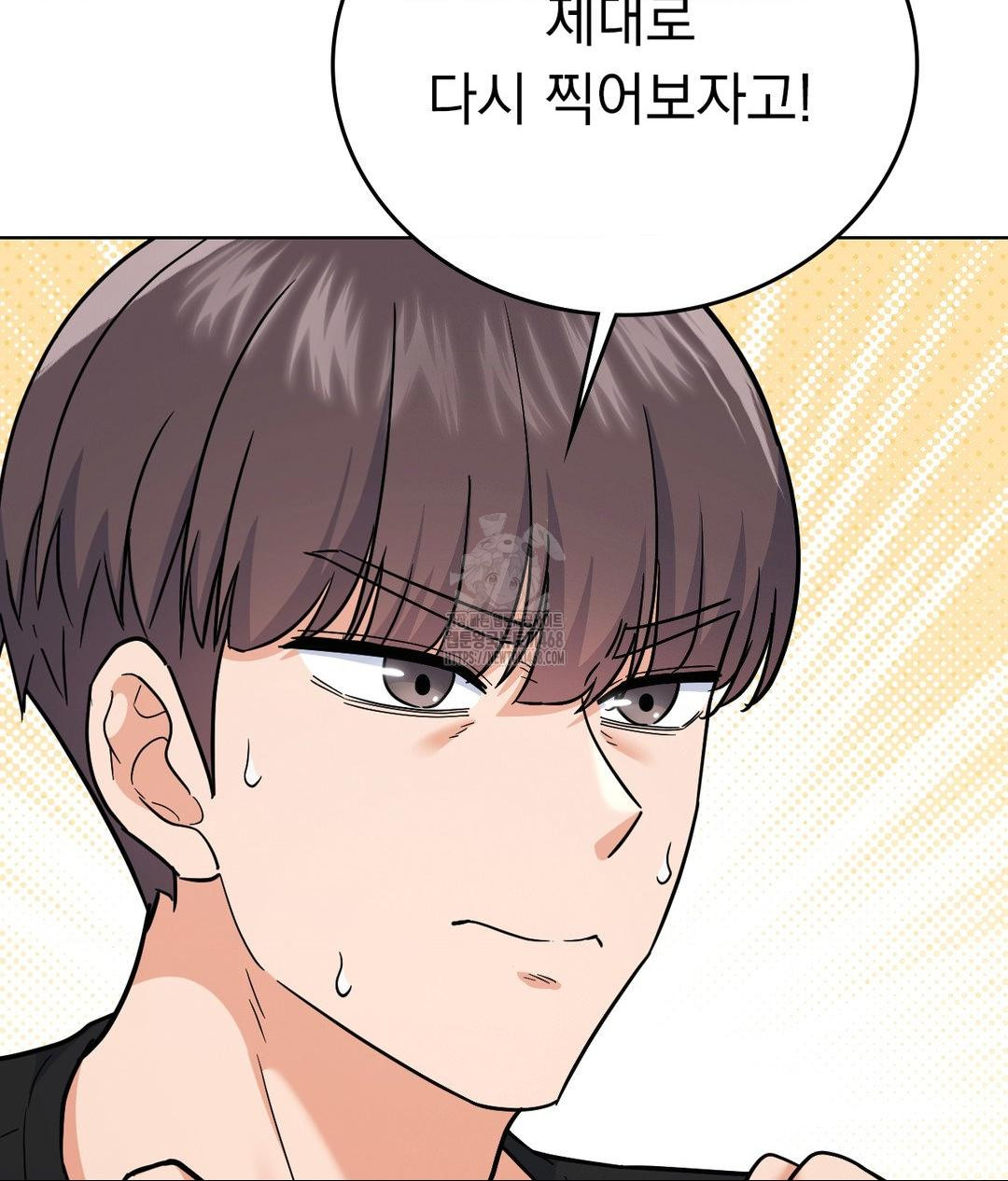 No Uploads Today Raw Chapter 6 Page 23
