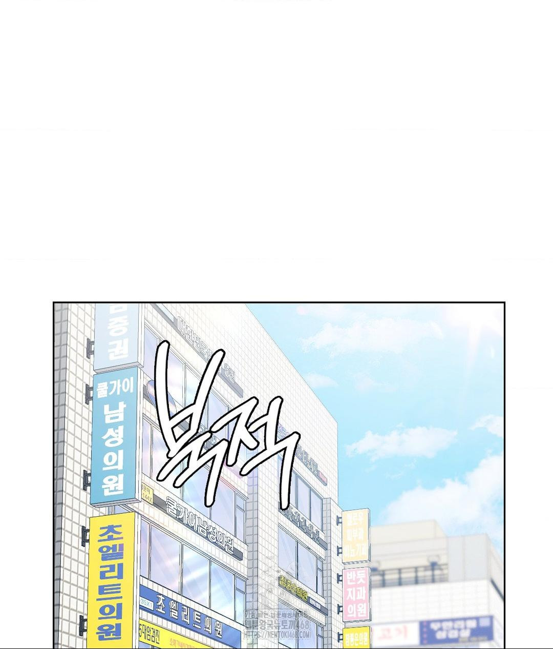 No Uploads Today Raw Chapter 6 Page 31