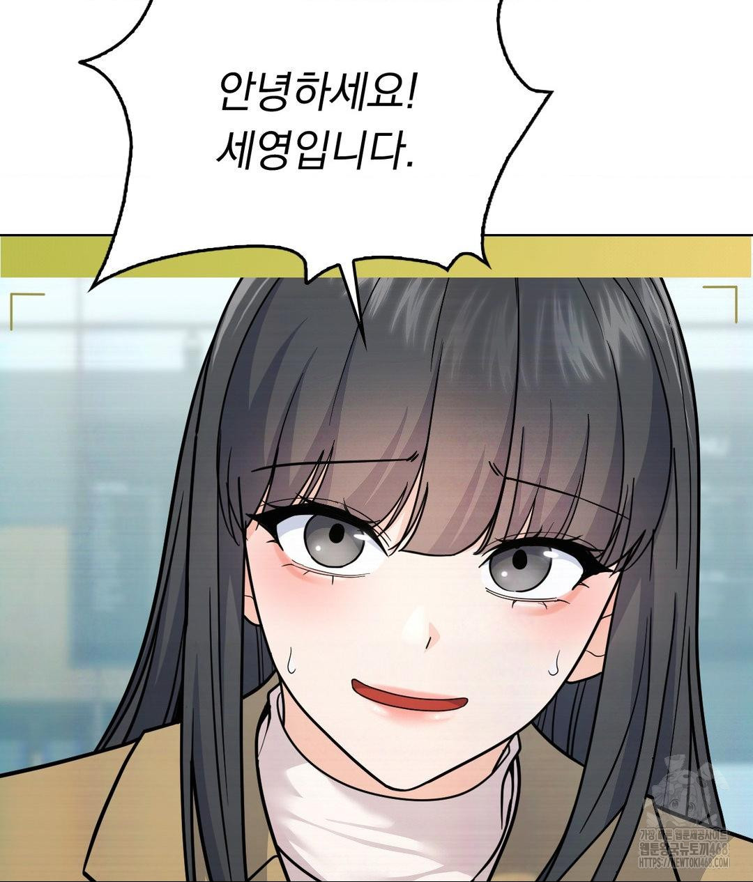 No Uploads Today Raw Chapter 6 Page 33