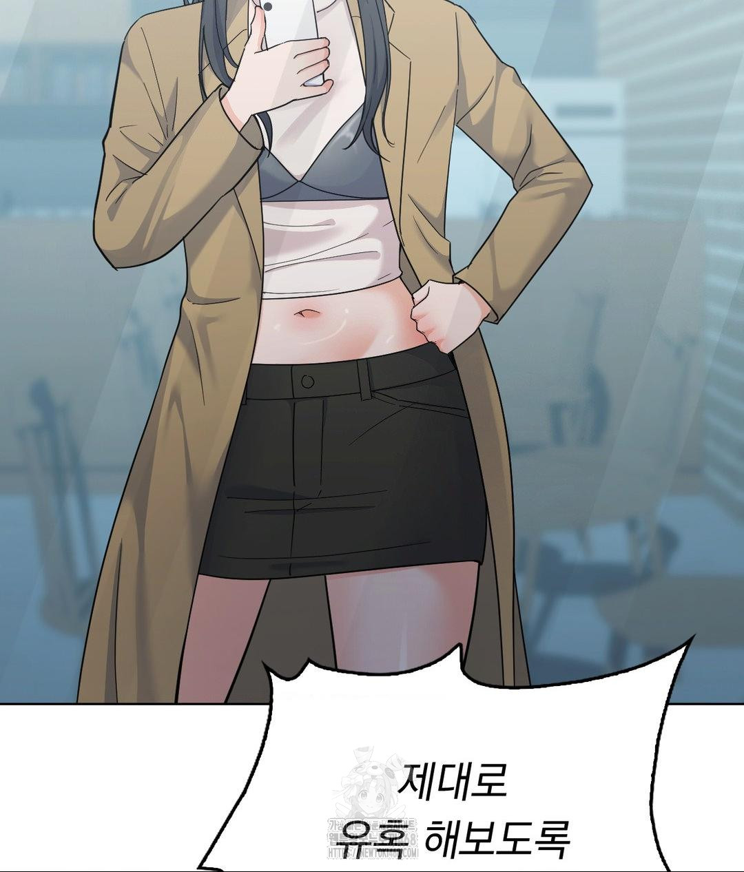 No Uploads Today Raw Chapter 6 Page 36