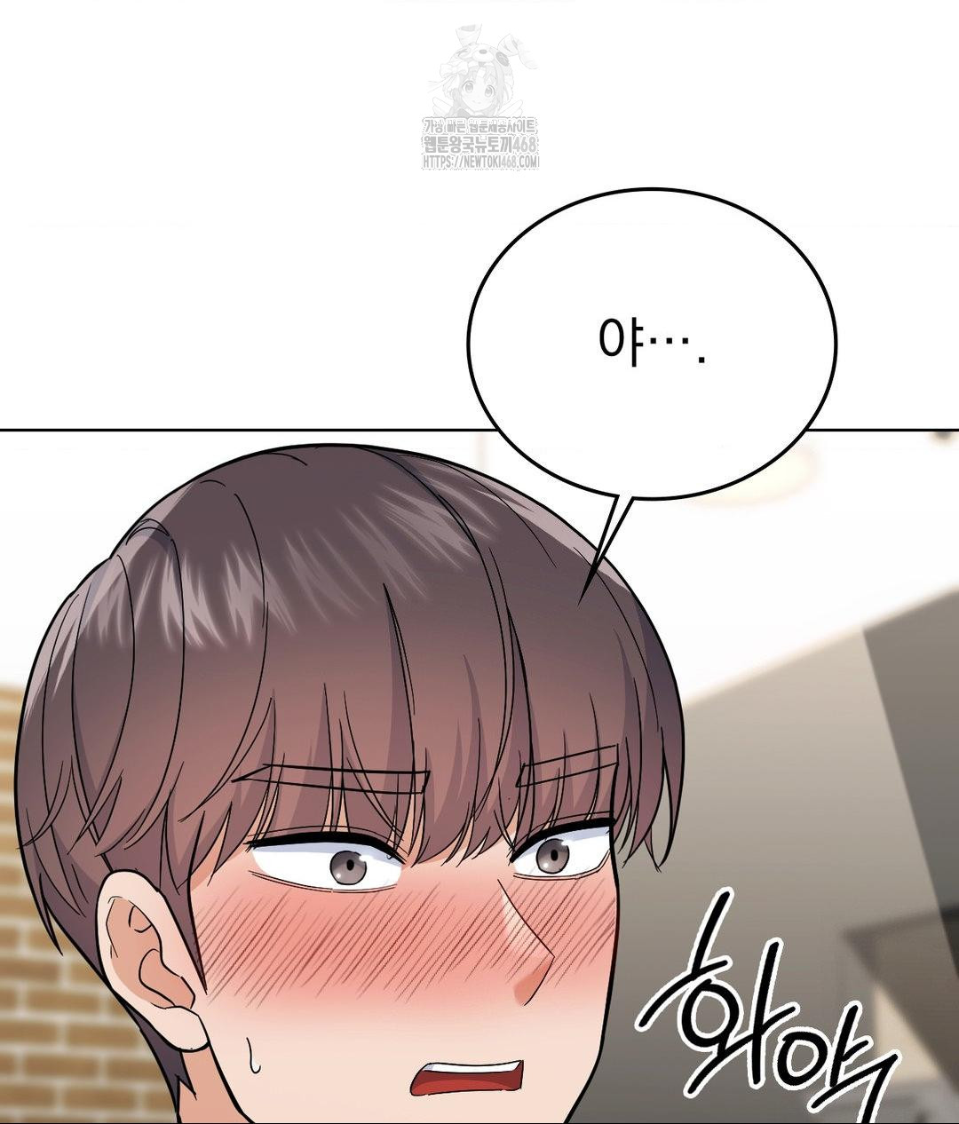 No Uploads Today Raw Chapter 6 Page 48