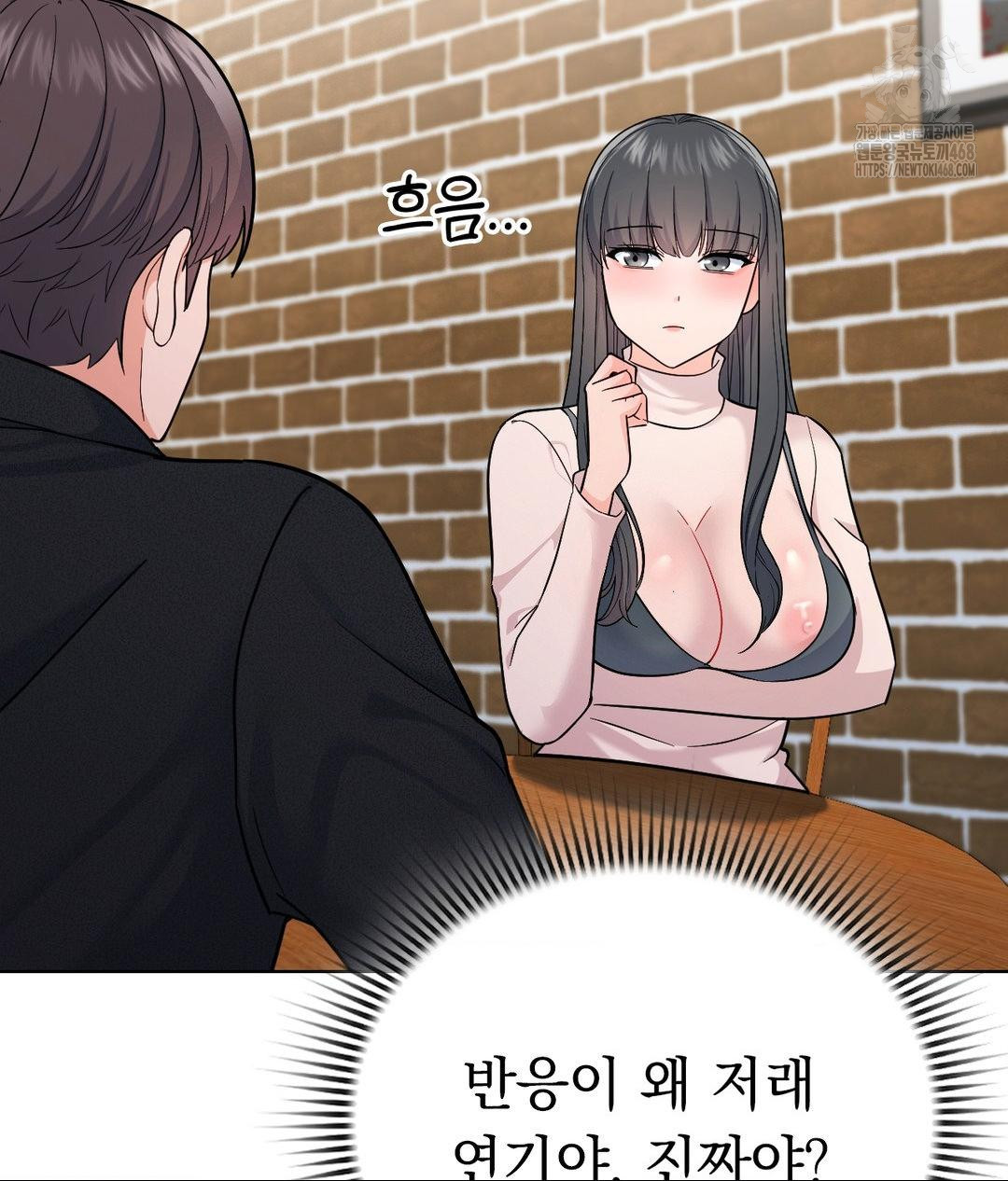 No Uploads Today Raw Chapter 6 Page 60
