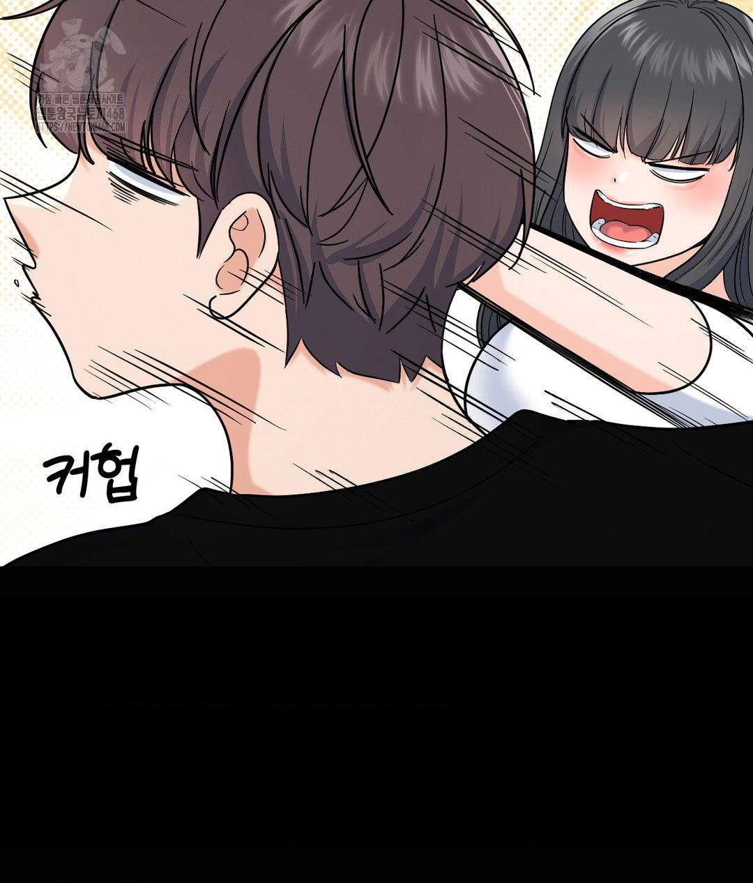 No Uploads Today Raw Chapter 6 Page 72