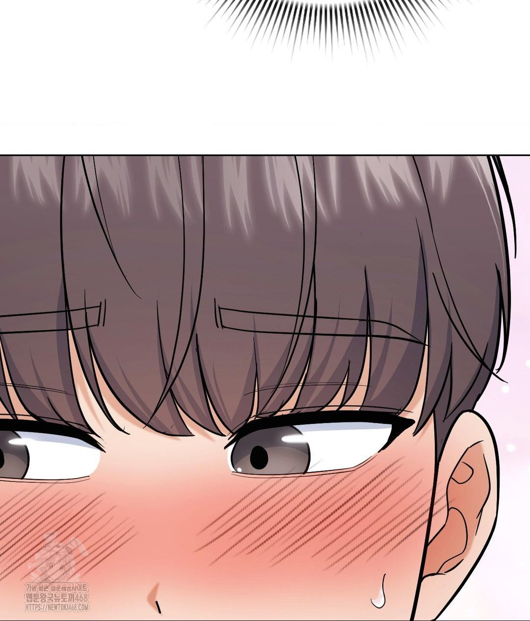 No Uploads Today Raw Chapter 6 Page 75