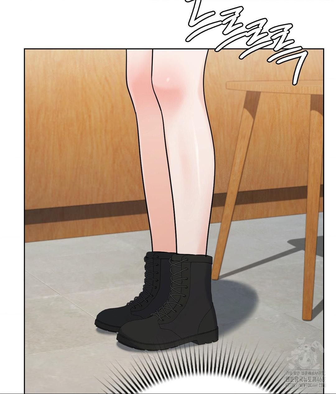No Uploads Today Raw Chapter 6 Page 77