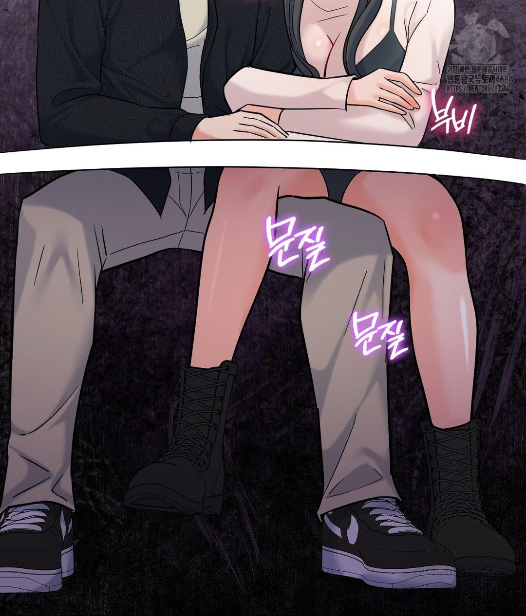 No Uploads Today Raw Chapter 6 Page 86