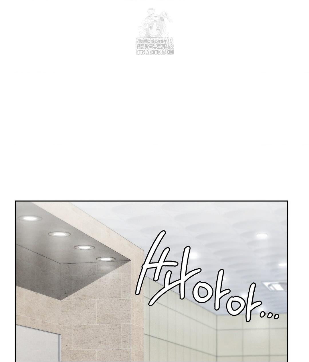 No Uploads Today Raw Chapter 6 Page 91
