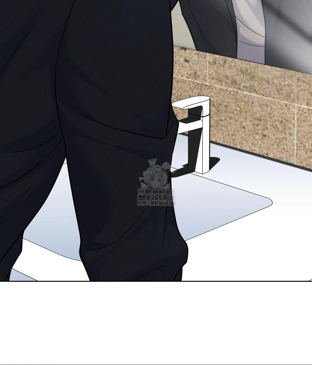 No Uploads Today Raw Chapter 6 Page 94