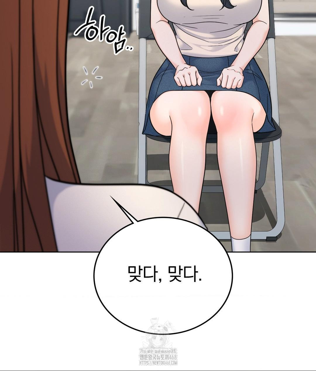 No Uploads Today Raw Chapter 7 Page 10