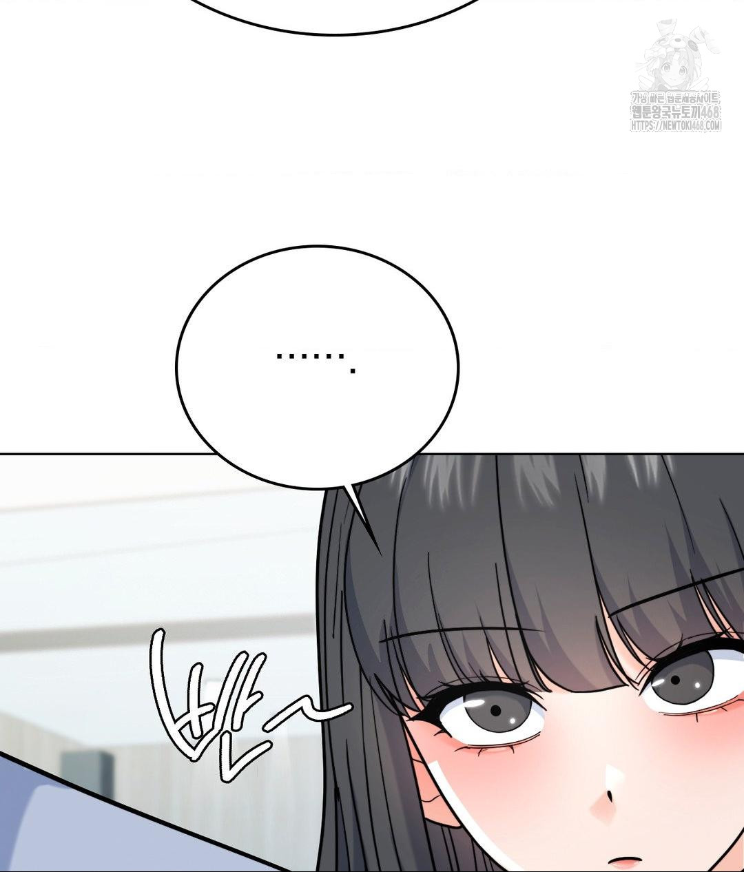 No Uploads Today Raw Chapter 7 Page 102