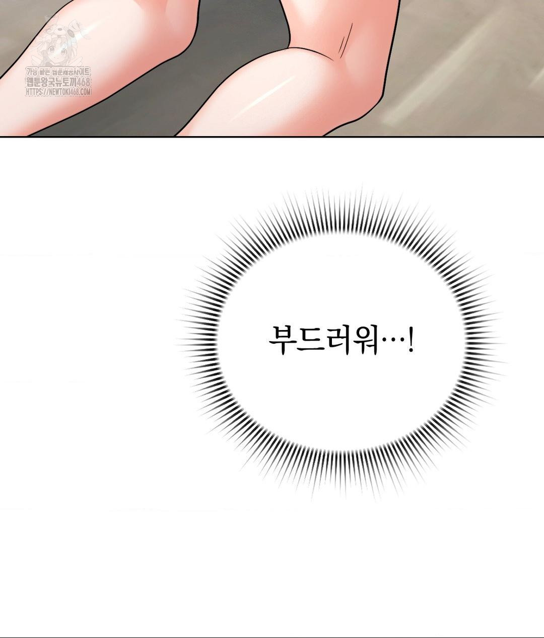 No Uploads Today Raw Chapter 7 Page 115