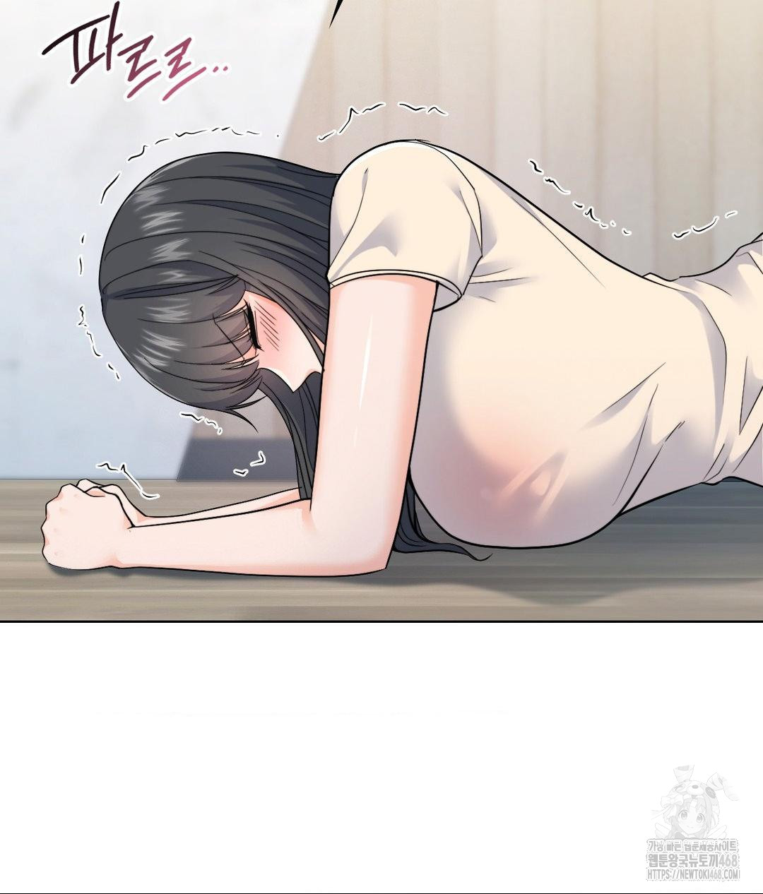 No Uploads Today Raw Chapter 7 Page 121