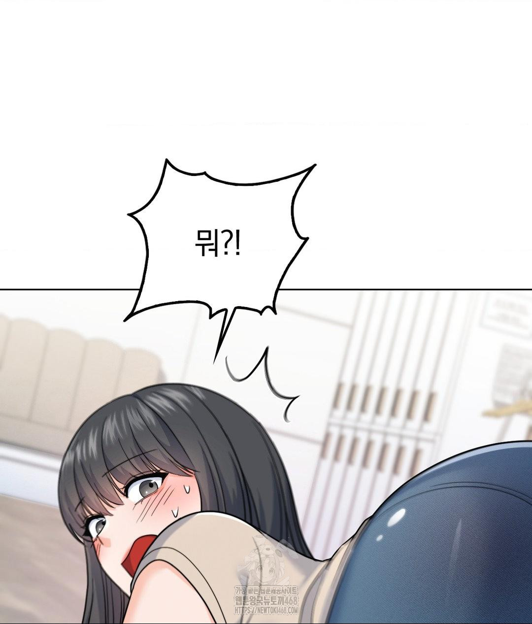 No Uploads Today Raw Chapter 7 Page 124