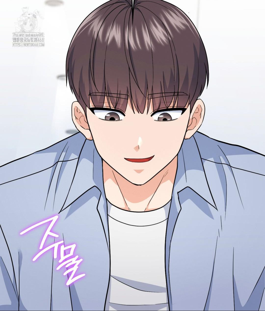 No Uploads Today Raw Chapter 7 Page 130