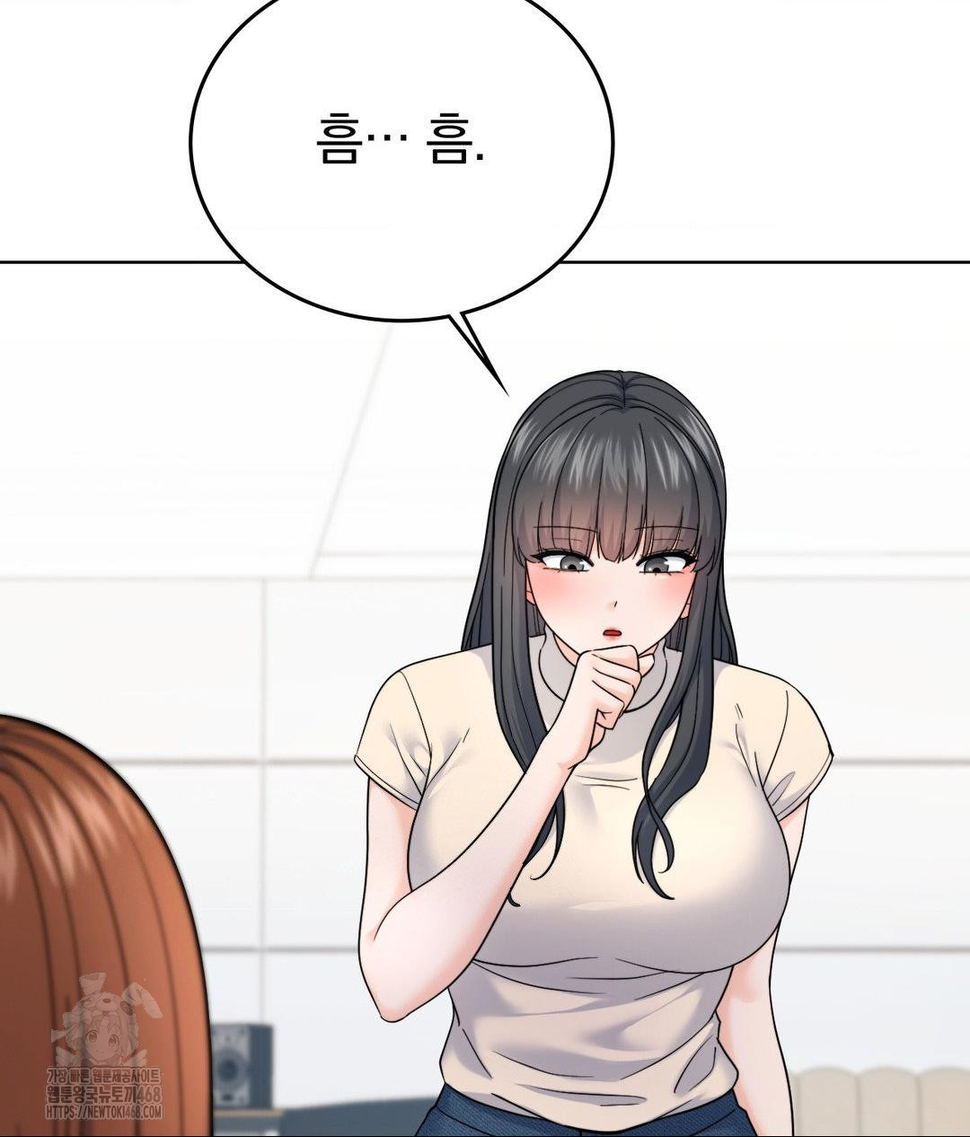 No Uploads Today Raw Chapter 7 Page 15