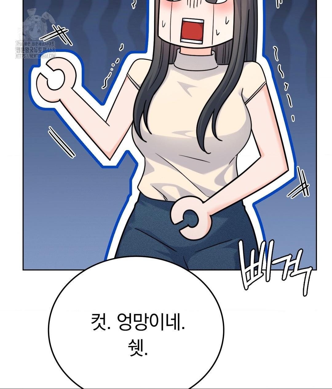 No Uploads Today Raw Chapter 7 Page 20