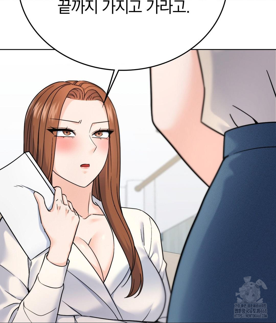 No Uploads Today Raw Chapter 7 Page 22