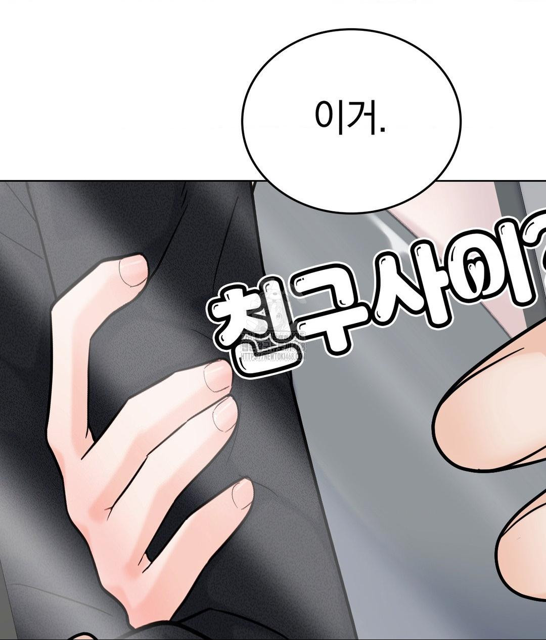 No Uploads Today Raw Chapter 7 Page 26