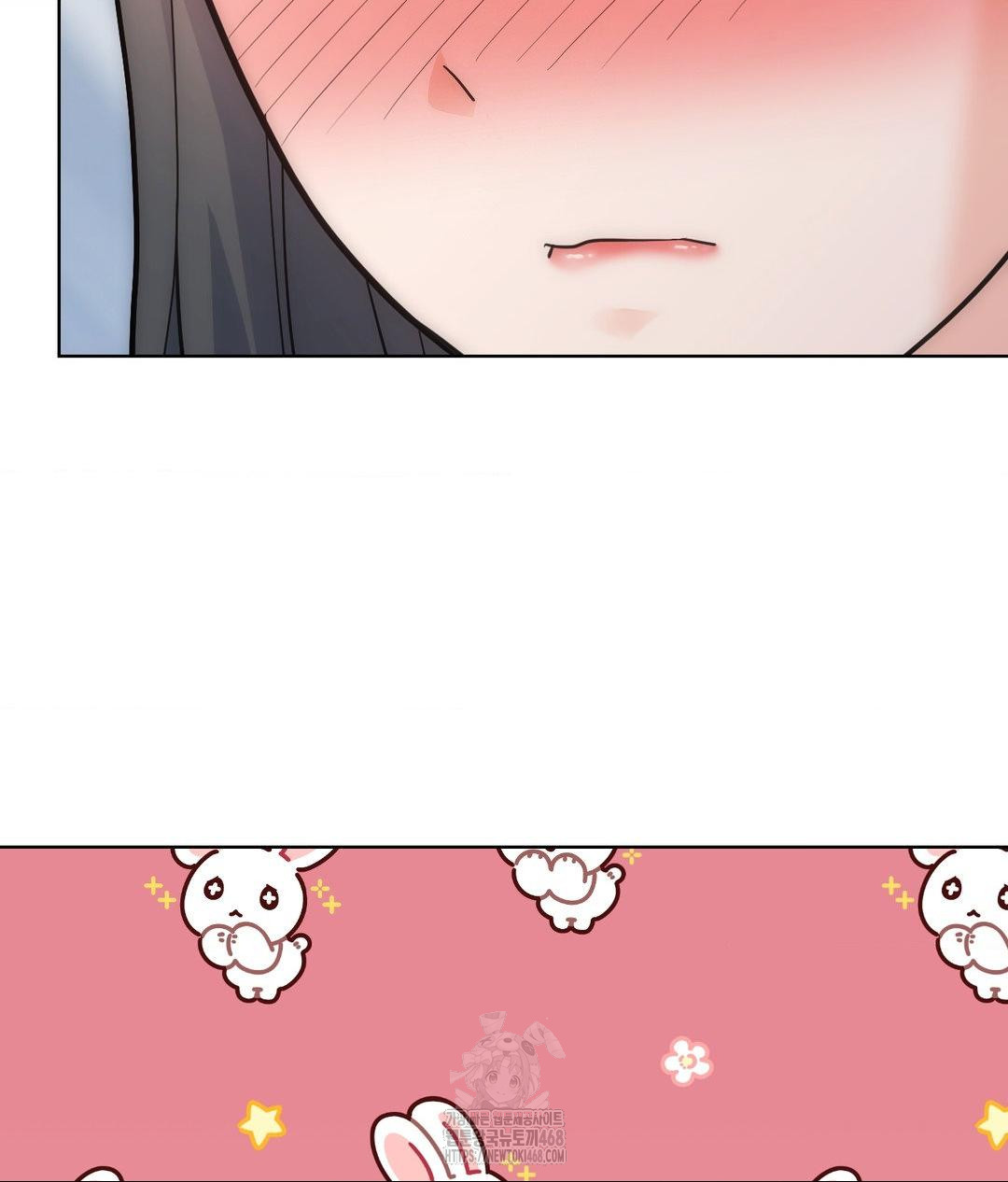 No Uploads Today Raw Chapter 7 Page 33