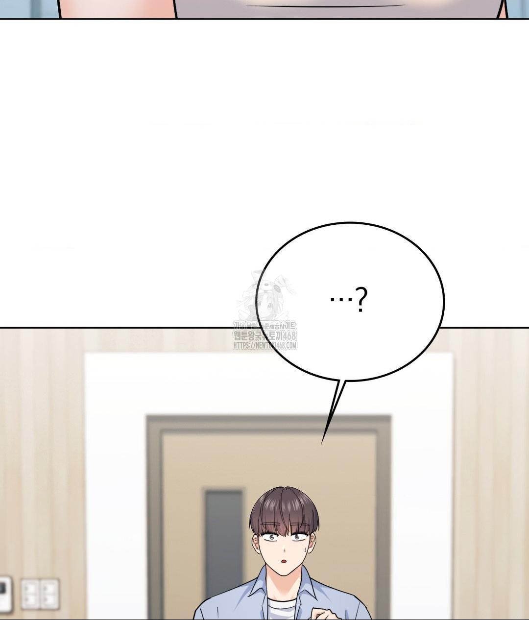 No Uploads Today Raw Chapter 7 Page 45