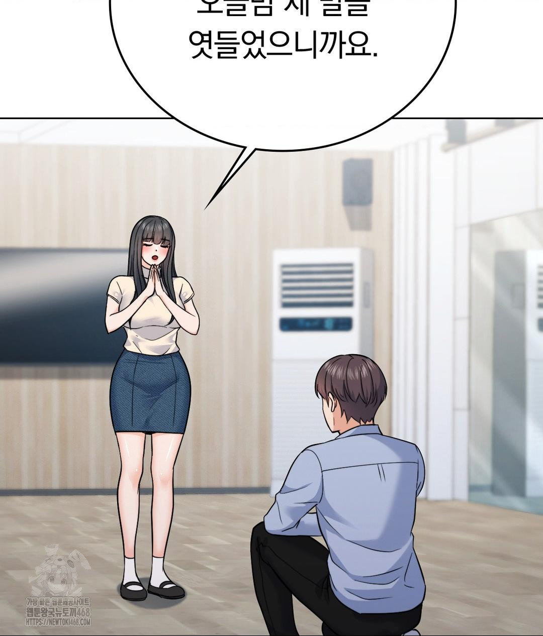 No Uploads Today Raw Chapter 7 Page 60