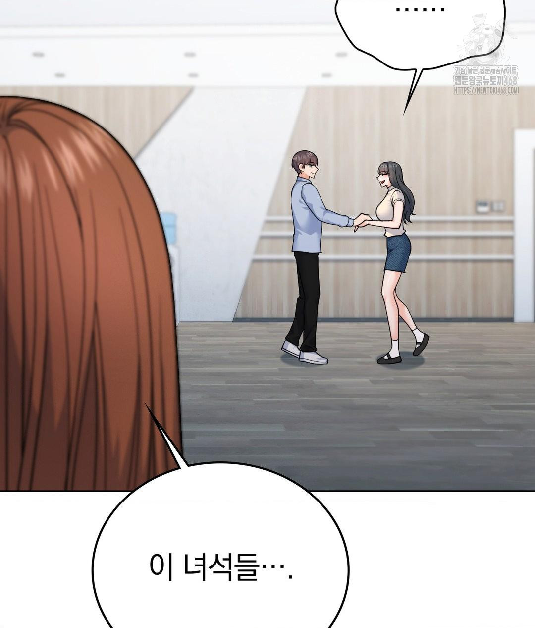 No Uploads Today Raw Chapter 7 Page 62