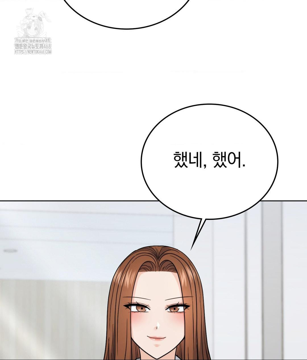 No Uploads Today Raw Chapter 7 Page 63