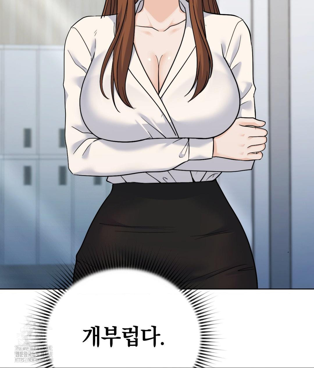 No Uploads Today Raw Chapter 7 Page 64