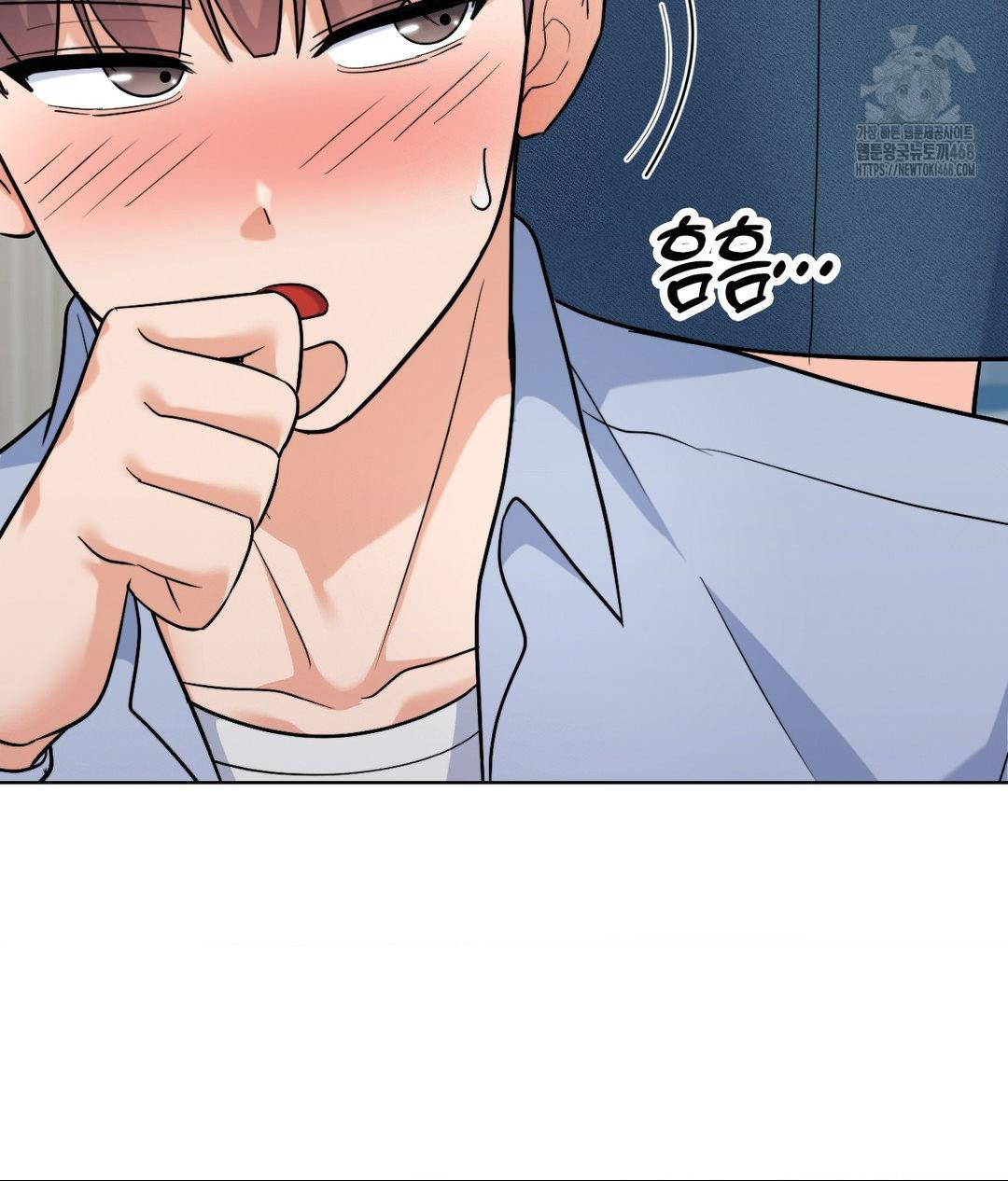 No Uploads Today Raw Chapter 7 Page 76