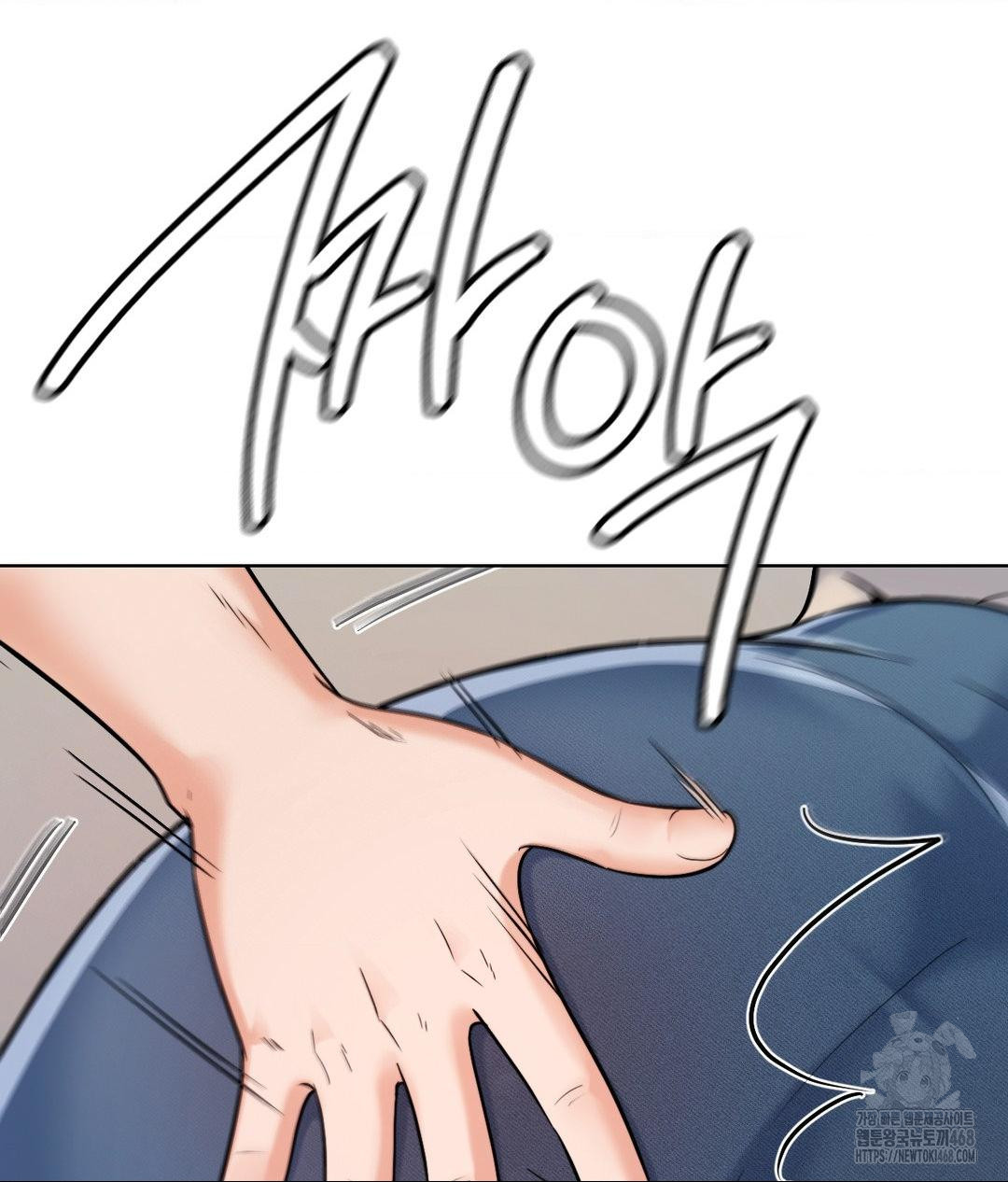 No Uploads Today Raw Chapter 7 Page 85