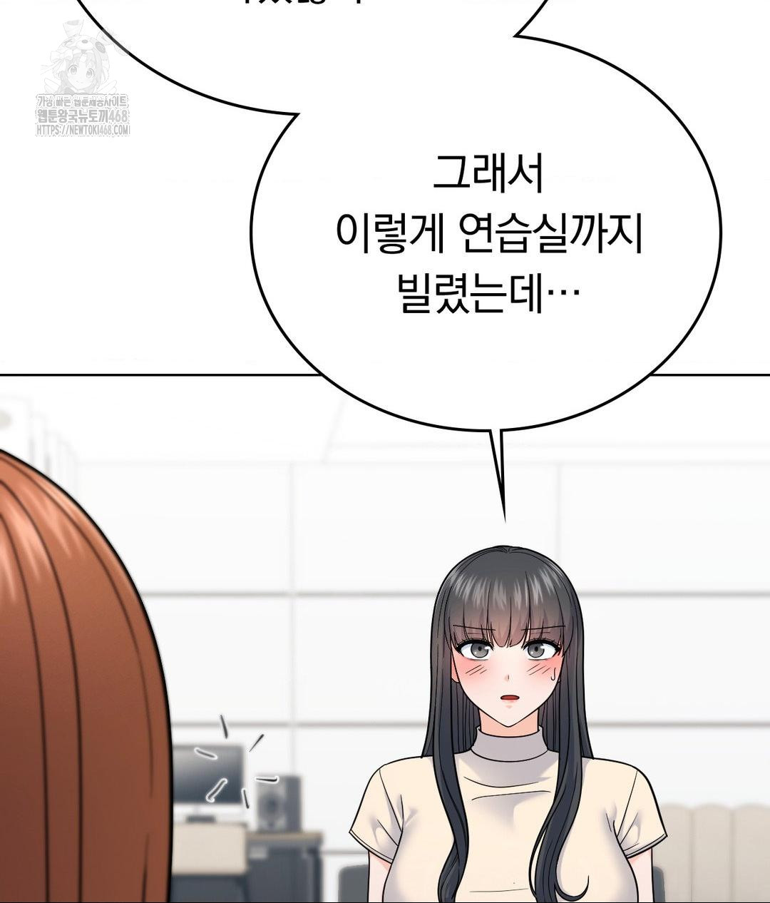 No Uploads Today Raw Chapter 7 Page 9