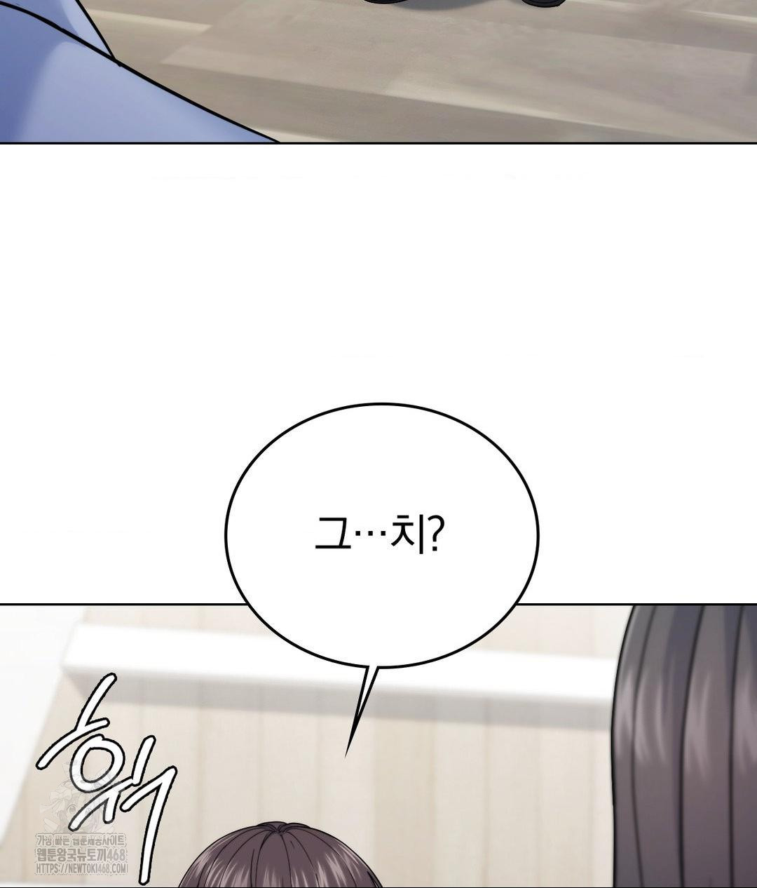 No Uploads Today Raw Chapter 7 Page 96