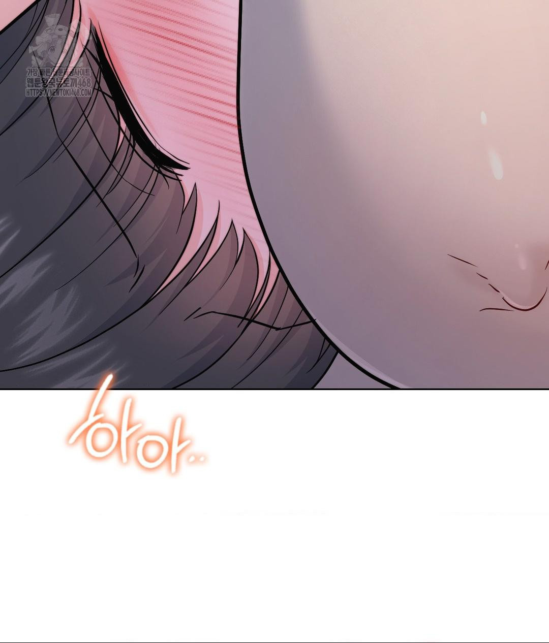 No Uploads Today Raw Chapter 8 Page 103