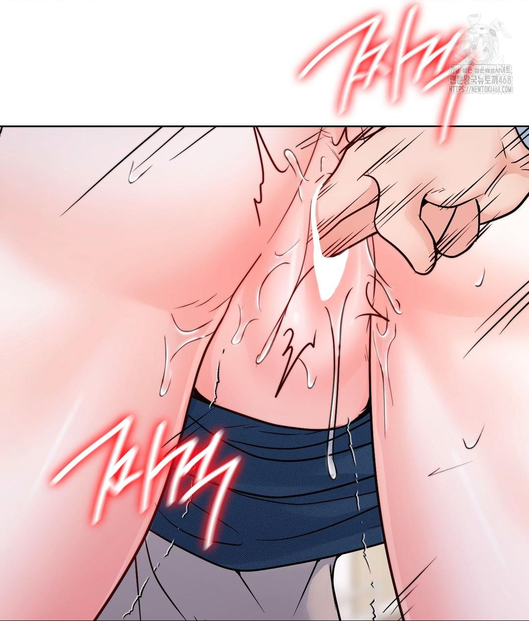 No Uploads Today Raw Chapter 8 Page 104