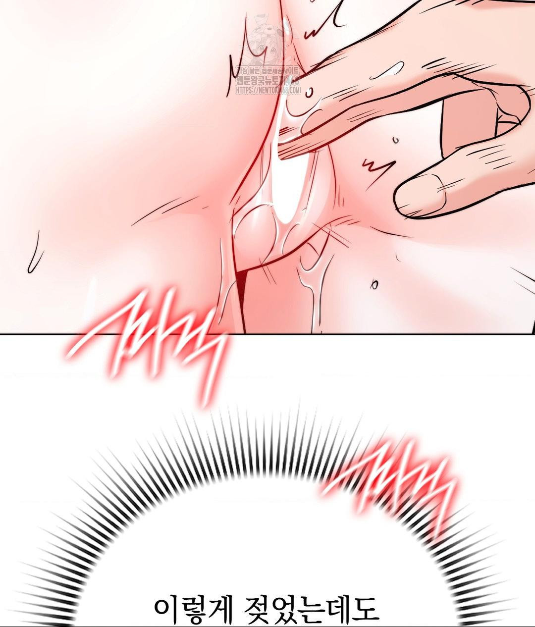 No Uploads Today Raw Chapter 8 Page 113