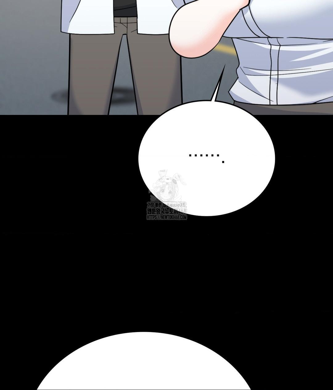 No Uploads Today Raw Chapter 8 Page 12