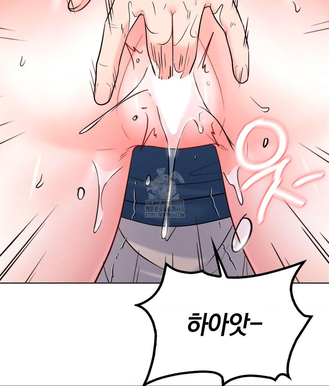 No Uploads Today Raw Chapter 8 Page 127