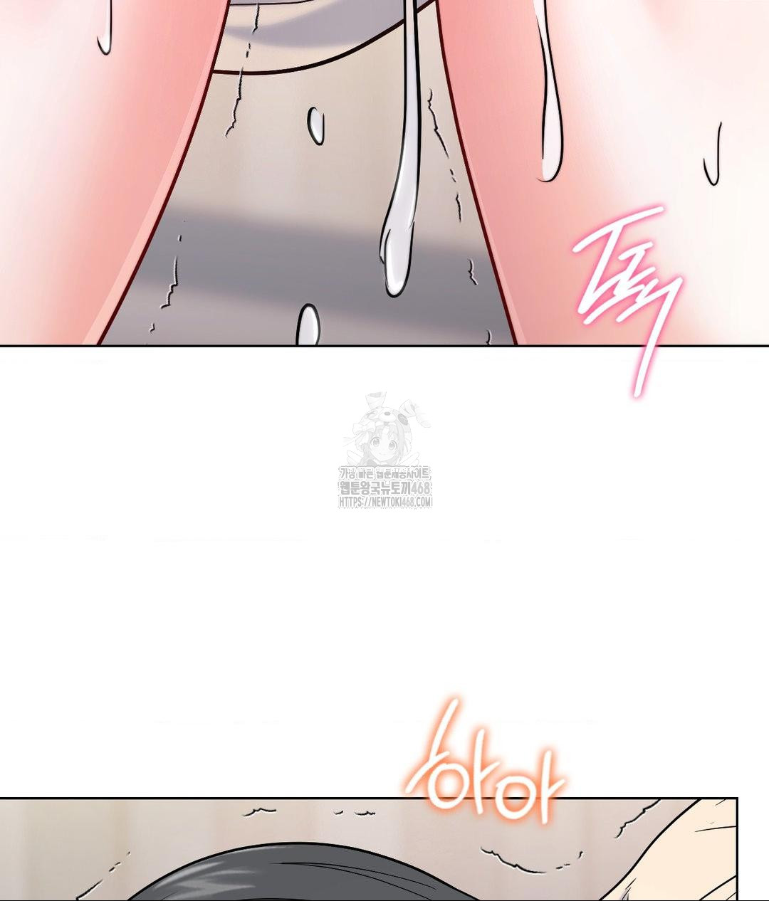 No Uploads Today Raw Chapter 8 Page 129