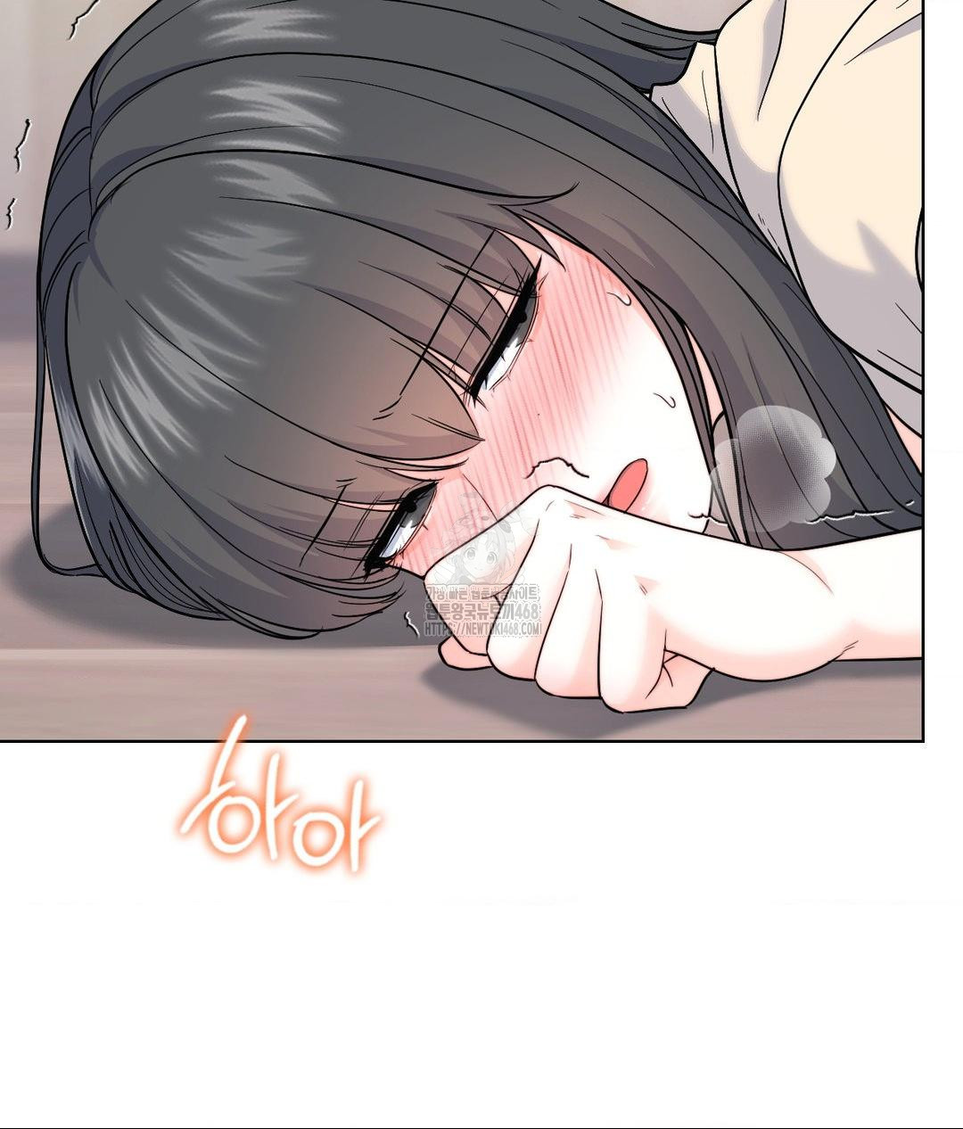 No Uploads Today Raw Chapter 8 Page 130