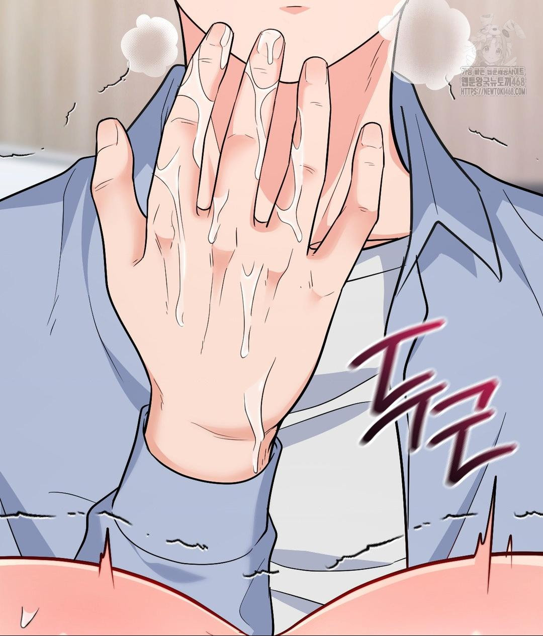 No Uploads Today Raw Chapter 8 Page 132