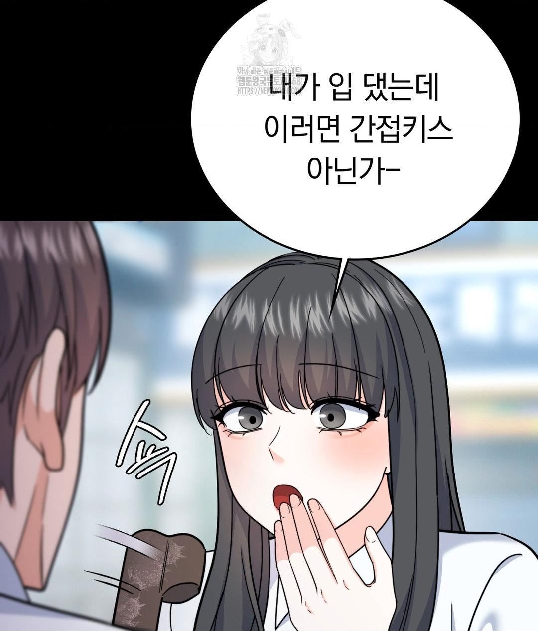 No Uploads Today Raw Chapter 8 Page 21