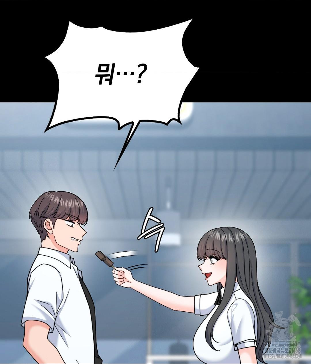 No Uploads Today Raw Chapter 8 Page 23