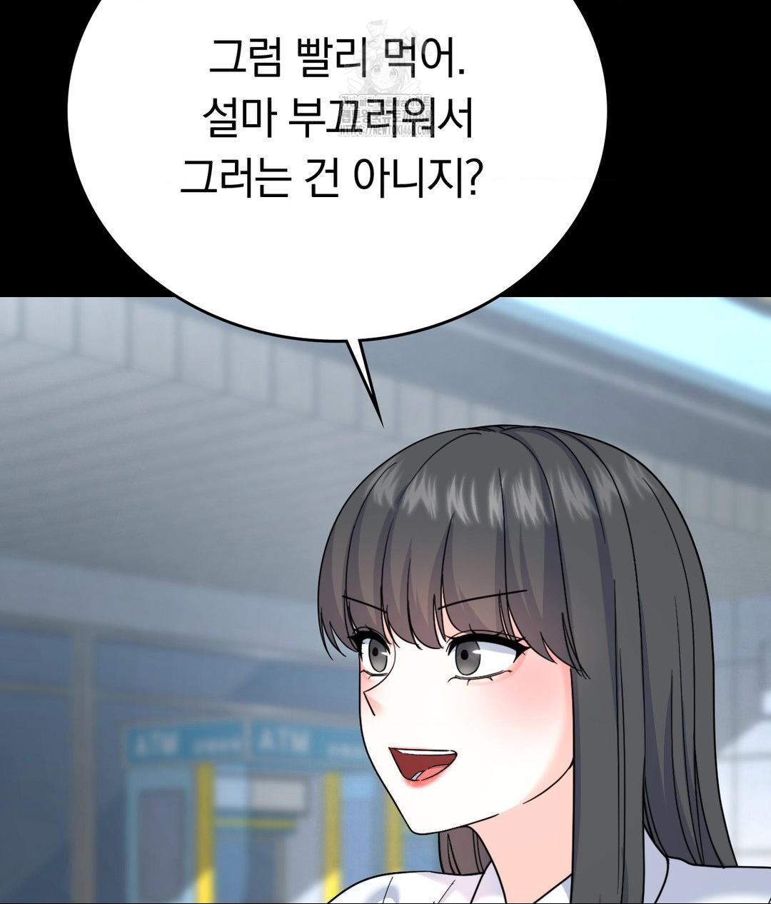 No Uploads Today Raw Chapter 8 Page 28