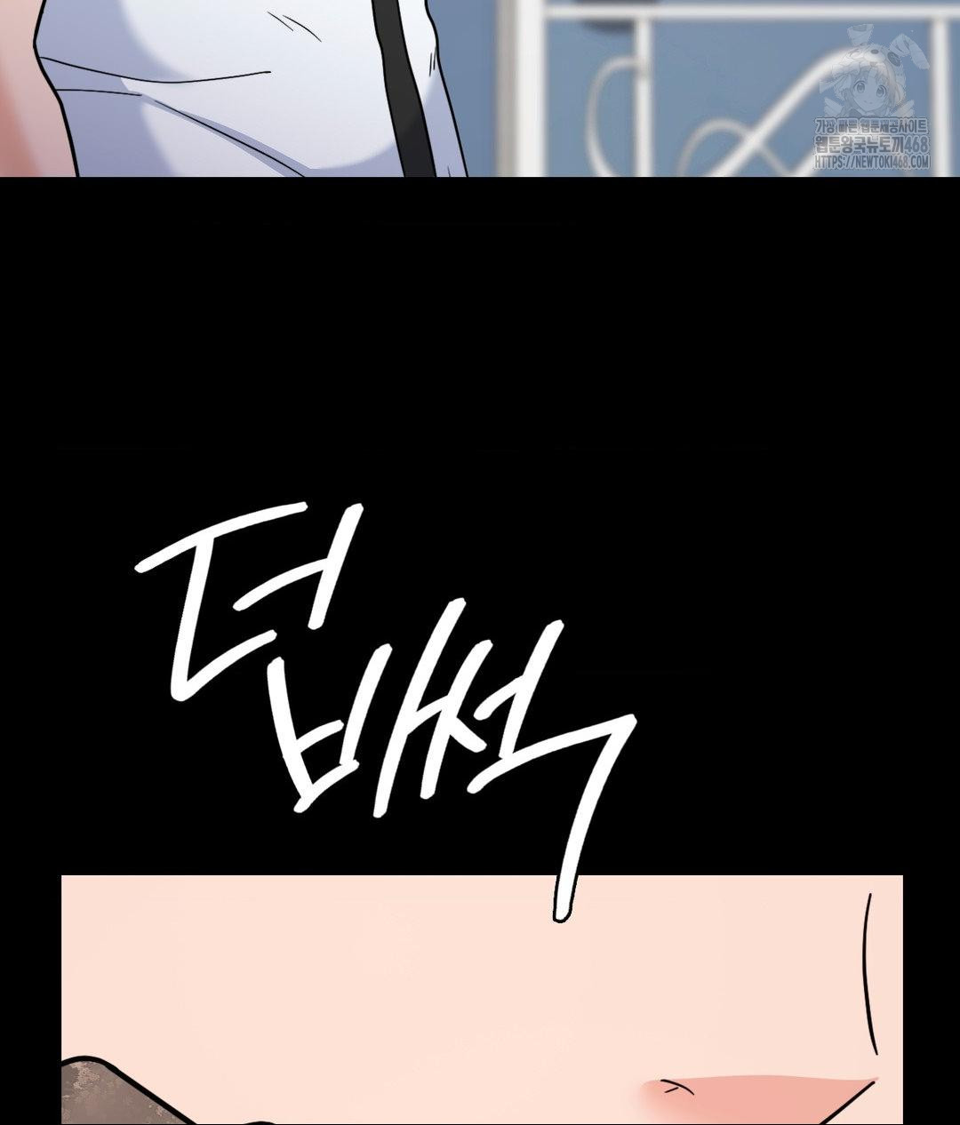 No Uploads Today Raw Chapter 8 Page 31